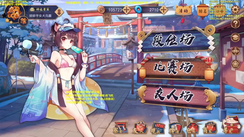 【2022-12-12 10点场】平平无奇安澜君：安澜雀魂：新一季上魂天又开始了