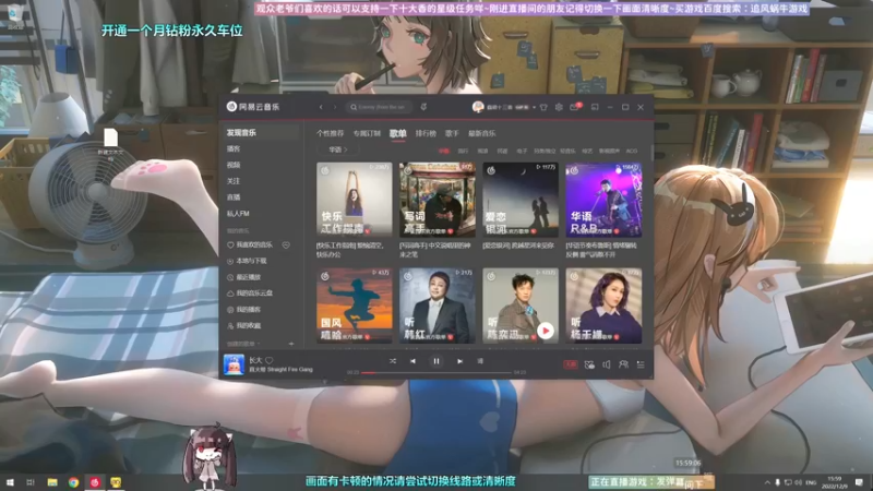 【2022-12-09 15点场】Biu十香：✨斗鱼第一画质✨使命召唤19✨逃离塔科夫