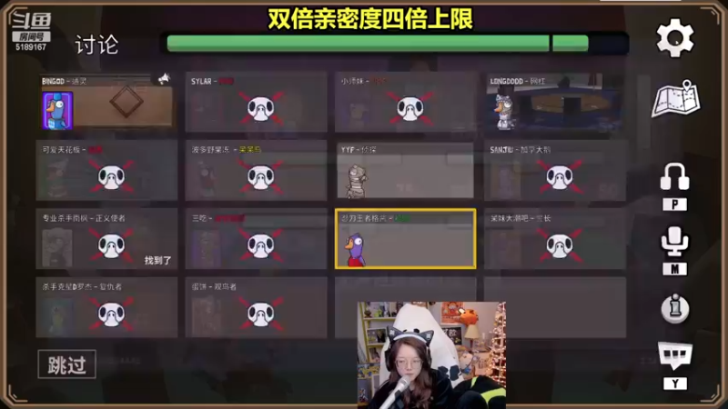 【2022-12-12 01点场】骆歆冲冲冲：钻粉狂欢：终于来咯