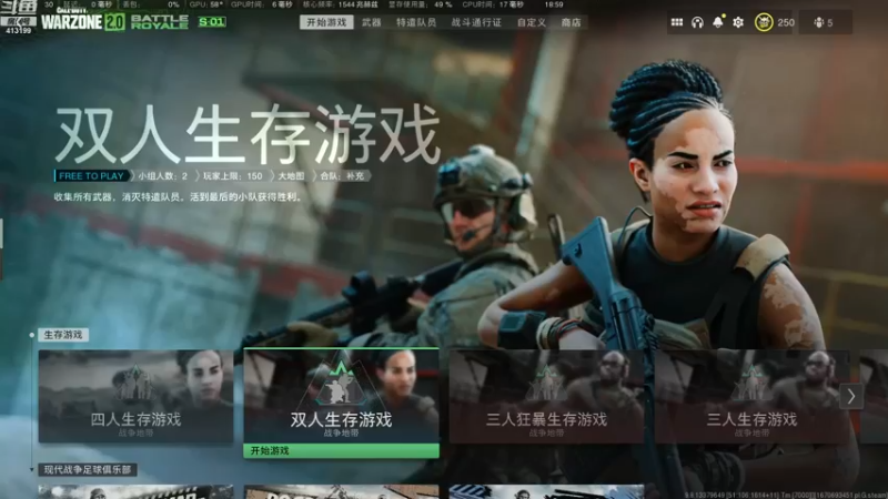 【2022-12-12 18点场】NB211莉莉ZHOULINLI1：COD19战区2 试试核弹