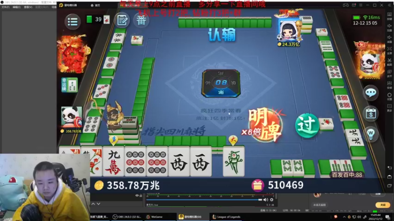【2022-12-12 15点场】网友张顺飞：天气转凉，注意别感冒了，多穿点。