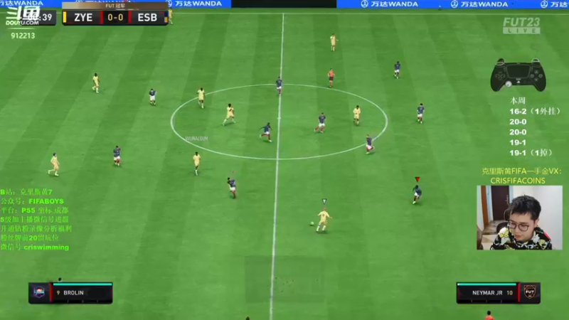 【2022-12-12 16点场】克里斯黄18：周赛完结+玩玩利马、罗德里戈