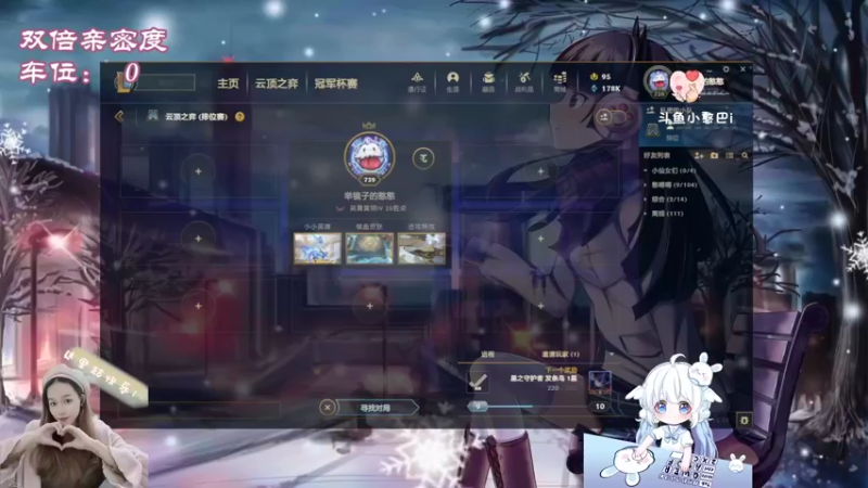 【2022-12-11 13点场】小憨巴i:挨打吧~小憨巴(˵¯͒〰¯͒˵)