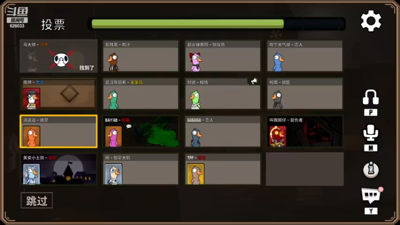 【2022-12-12 02点场】黎拆OvO：双倍亲密！衍天竞技，有问必答