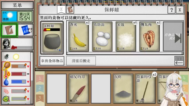 【2022-12-10 21点场】苦月：今天双倍亲密~喵