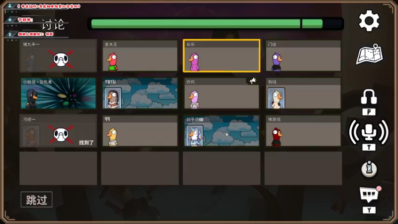 【2022-12-12 14点场】imxiaoxin：【✘-✘】游戏殿堂