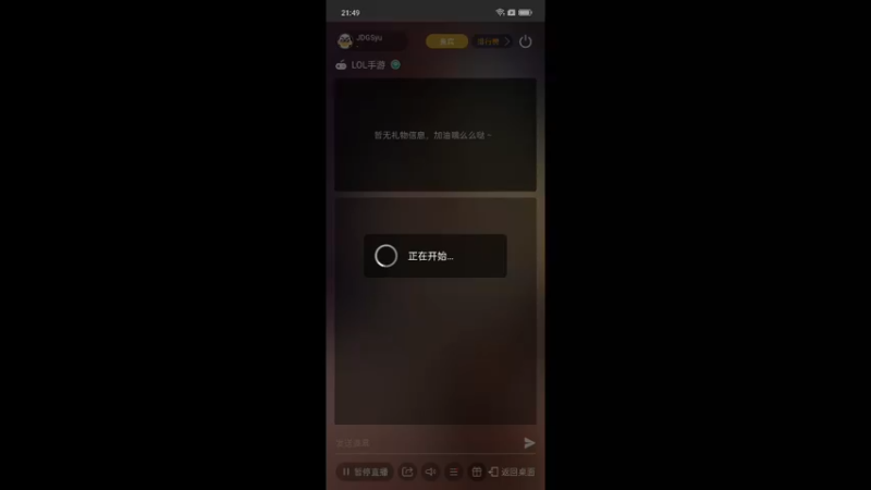 【2022-12-11 21点场】JDGSyu:不生气认真打rank
