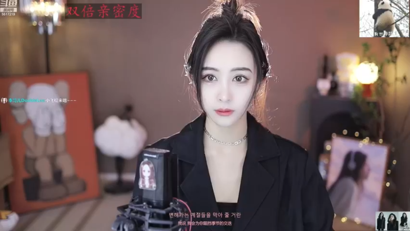 【2022-12-12 10点场】李哥儿DoubleLee：你你最珍贵