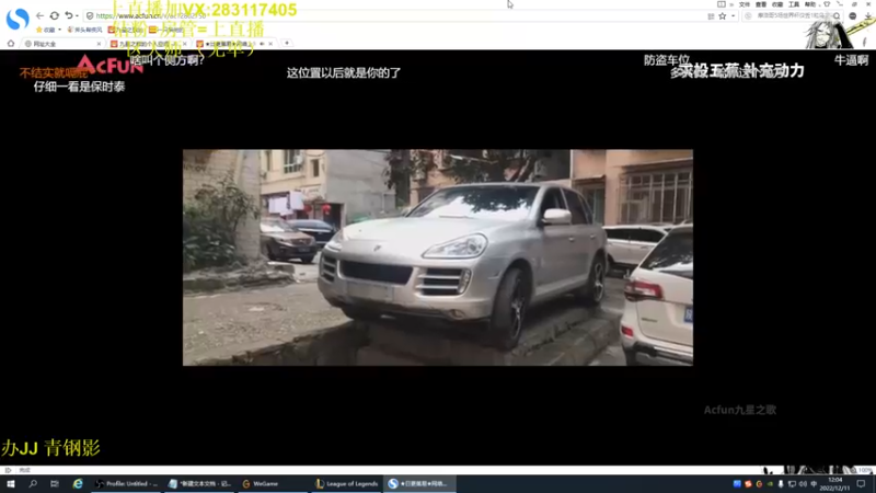 【2022-12-11 12点场】斧头帮疾风奥拉夫：拉夫打不过就加入千变者贾修吧！