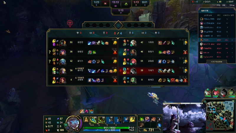 【英雄联盟】冰凡丶bbg的精彩时刻 20221212 20点场