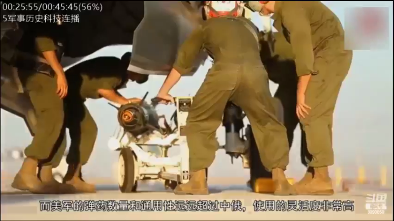 【2022-12-12 18点场】了不起我的国：解放军神器哪里来，第聂伯河找二毛！