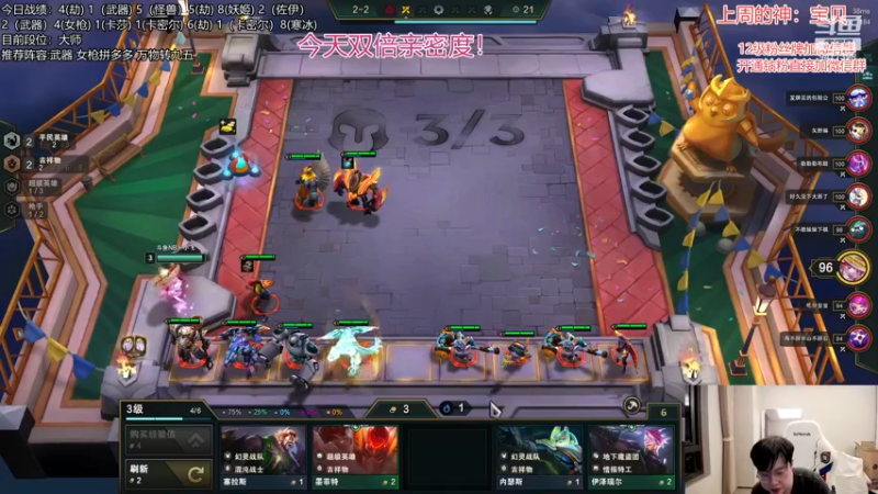 【2022-12-12 17点场】NB丶小飞：小飞：今天先上个大师