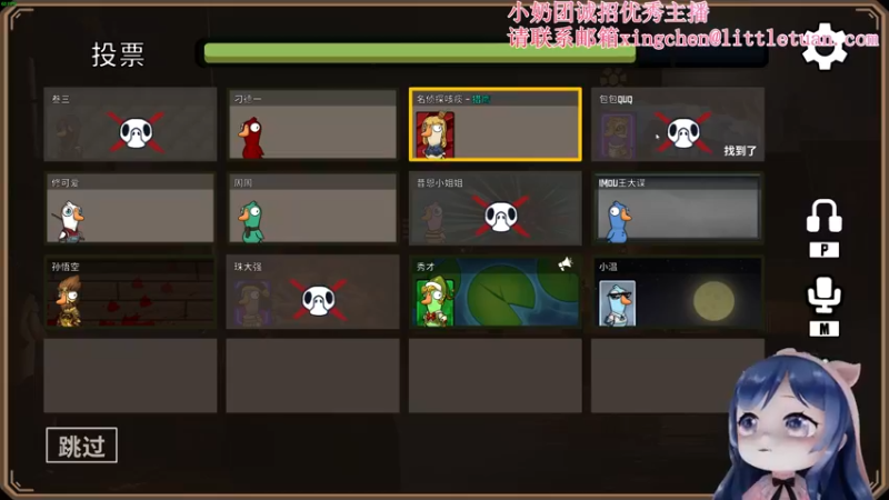 【2022-12-12 19点场】一条小团团OvO：期待下次相见