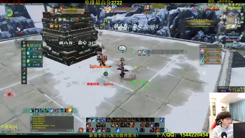 【2022-12-11 21点场】落叶听松：《钻石N倍》天才天策单排吃鸡不看后悔！