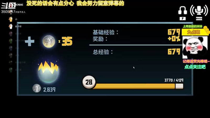 【2022-12-11 00点场】Monkey鱼蛋：【小奶团】广东精分主播粤语