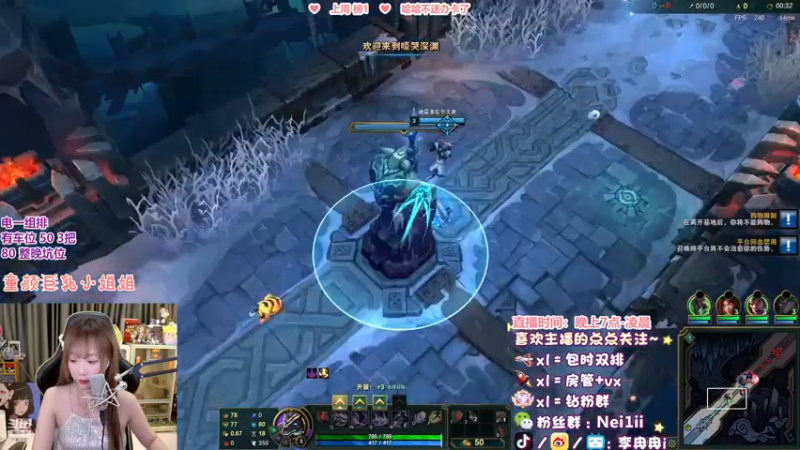 【2022-12-11 23点场】李冉冉i：双倍亲密度♥艾欧尼亚有车位♥