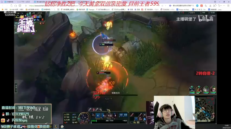 【2022-12-12 13点场】天灰灰qaq：峡谷600冲第一 第13天 黄金双倍