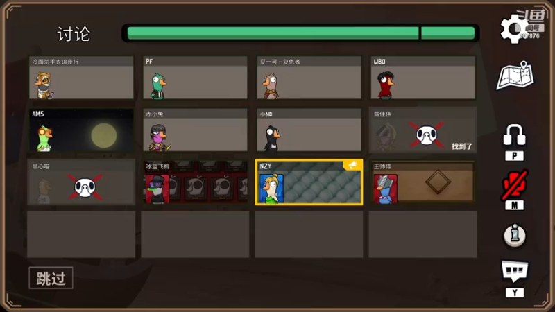 【2022-12-11 22点场】夏一可死毒舌_：喵：想死你们啦！7点半鸭鸭杀