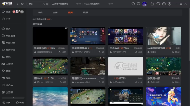 【2022-12-09 21点场】王语芯丷：【前女职业】FPP上大师中