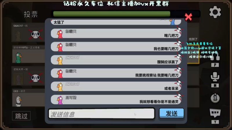 【2022-12-12 00点场】隔夜茶大人：深夜逻辑王隔夜茶