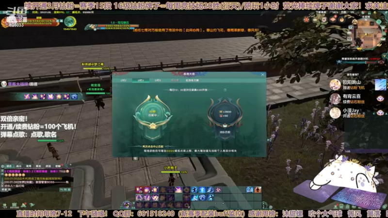 【2022-12-11 00点场】黎拆OvO：双倍亲密！衍天竞技有问必答嗯