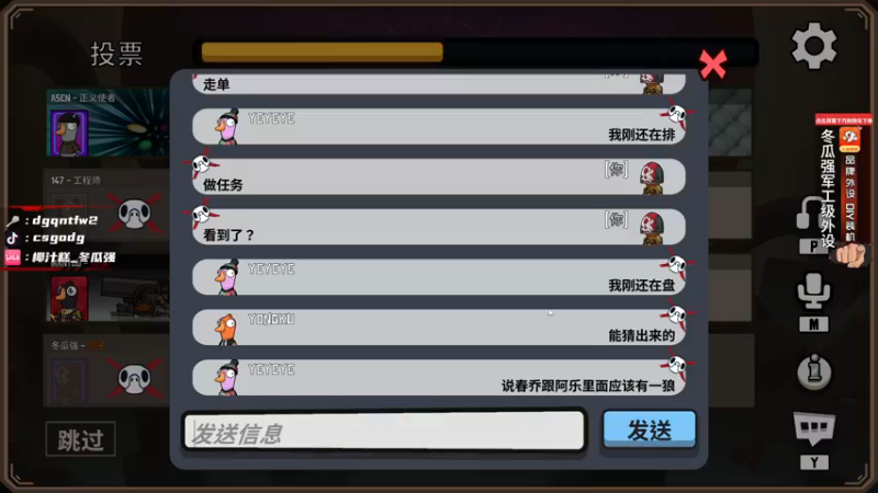 【2022-12-12 00点场】椰汁糕冬瓜强：全DY家庭地位最高的男人