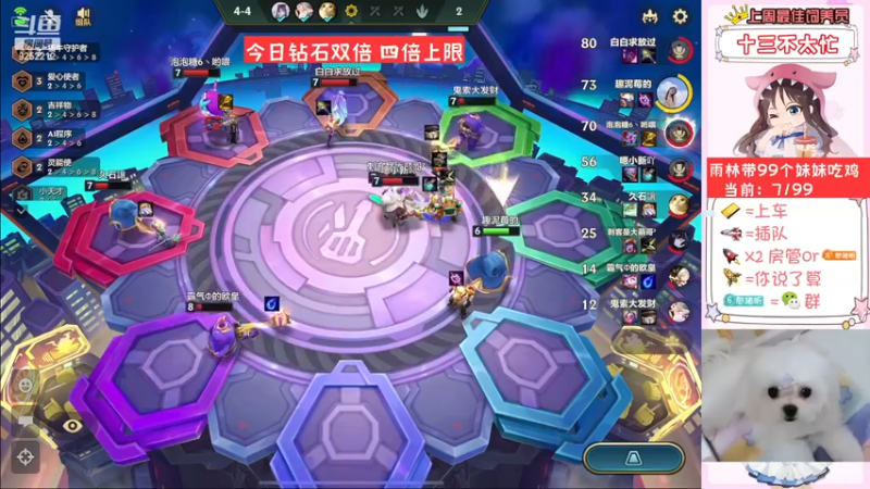 【2022-12-10 11点场】可可昕ohh：小目标：渣遍雨林~