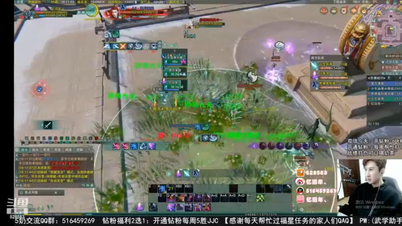 【2022-12-11 22点场】忆旧年丶：快来5奶散排录播~