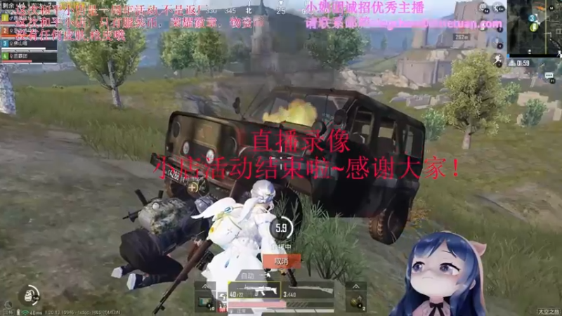 【2022-12-12 07点场】一条小团团OvO：期待下次相见