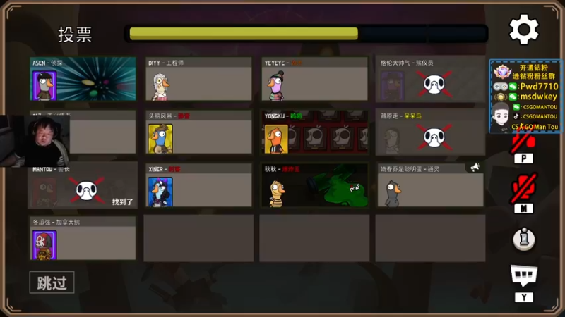 【2022-12-12 01点场】CSGO馒头：生活开心就好4倍