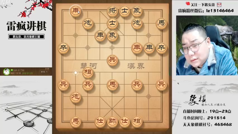 【2022-12-12 21点场】雷疯小叔：开开心心玩游戏 主打的就是一手浮躁！