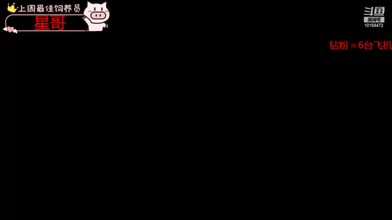 【2022-12-11 20点场】牛牛丶ou：【钻石双倍】枪王预选人 大帅