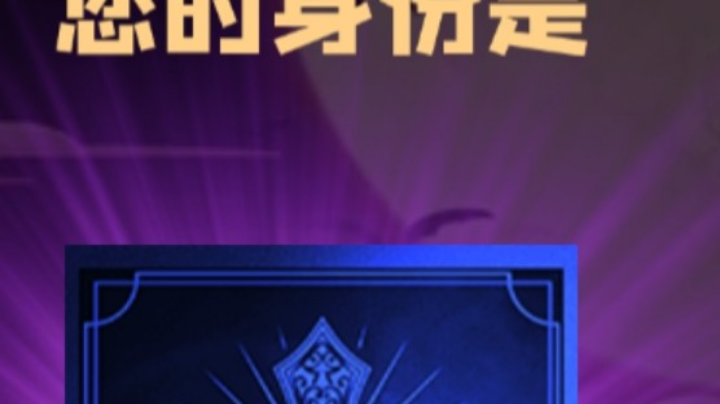 石像鬼守墓人