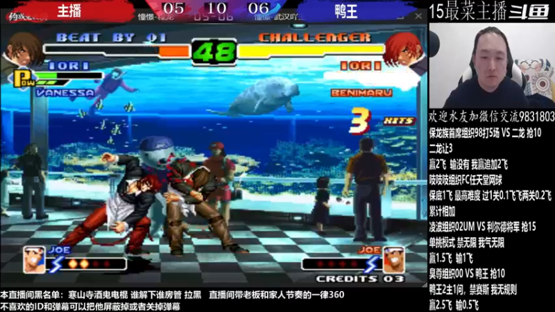 【2022-12-12 01点场】武汉程龙：程龙：憧憬传媒独家冠名！