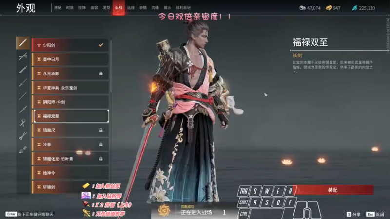 【2022-12-12 02点场】sysyu：【双倍】：happy game ！！