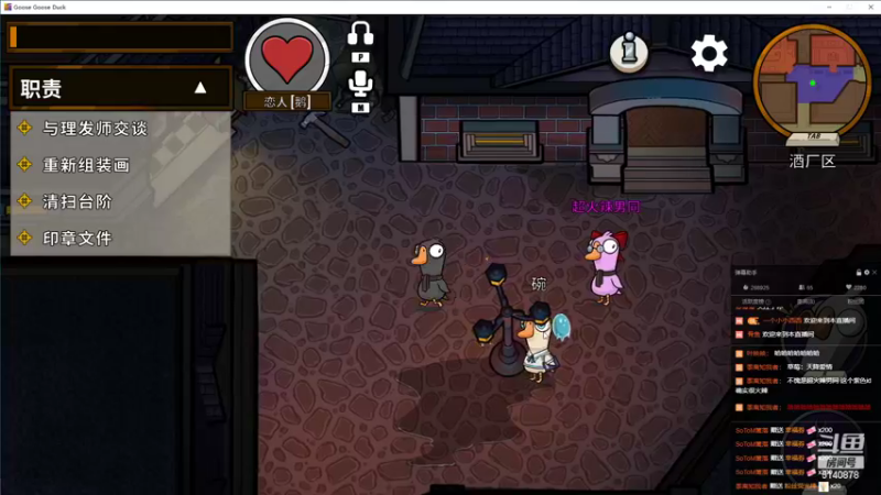 【2022-12-12 03点场】君且莫惜一：【开人流无方】钻石双倍！晚上组排一会