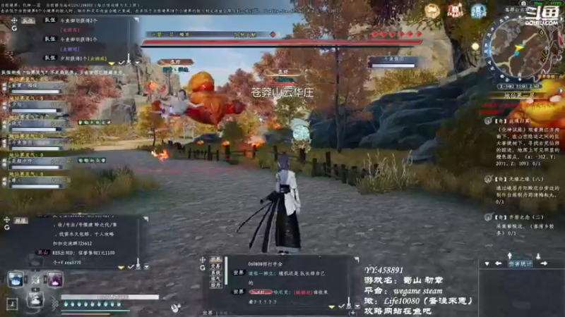 【2022-12-12 00点场】御羽OvO：【叶羽】凡人修仙传