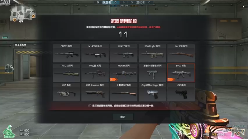 【2022-12-11 13点场】超神和纱QAQ：枪软话多型老六QAQ
