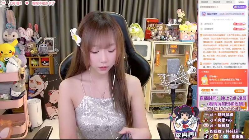 【2022-12-11 19点场】李冉冉i：双倍亲密度♥艾欧尼亚有车位♥