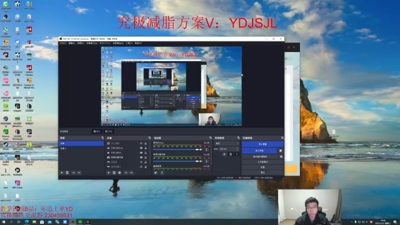 【2022-12-07 18点场】YD解说丶：YD 新打法 辅助必C