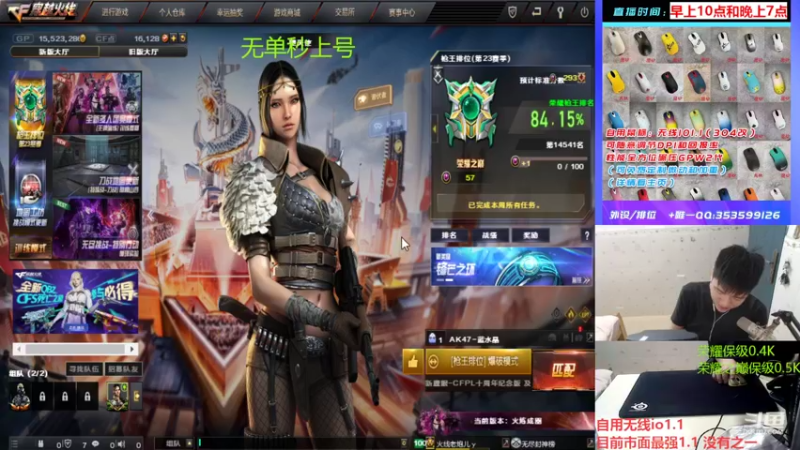 【2022-12-11 14点场】情久凄凉Cool：全区秒上号/冲个前百玩一下