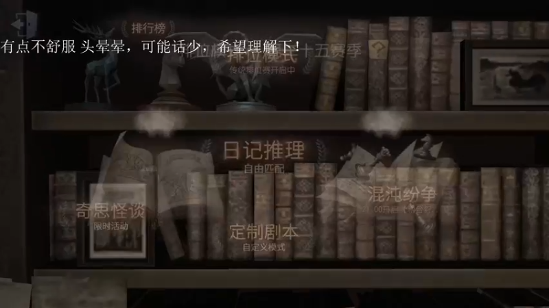 【2022-12-12 19点场】小闷骚YsfeElnoReGret：加油，一定还可以！