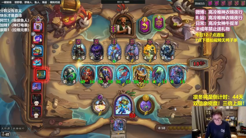 【2022-12-12 15点场】衣锦夜行：衣锦夜行：快乐才是真谛