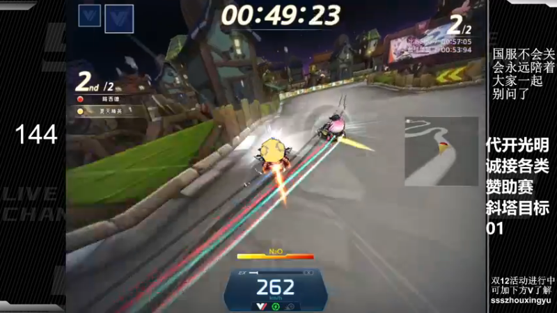 【2022-12-12 01点场】Popkartsss：SSS:双倍亲密度！！！