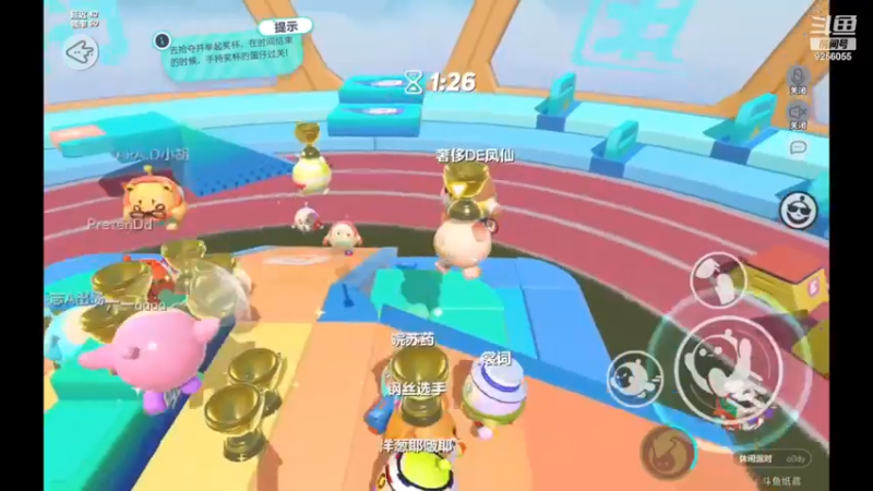 【2022-12-10 20点场】纸鸢飞路：蛋仔派对 一起来玩吧