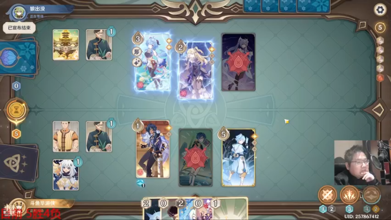 【2022-12-11 22点场】毕游侠：我估计我是用不了神里宵宫了