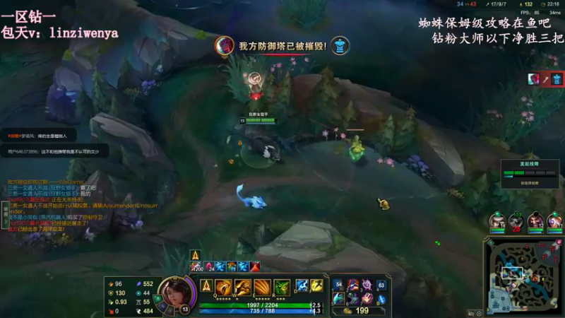 【2022-12-12 14点场】林子文i：宇宙第一蜘蛛，一区钻一教学！！