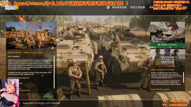 【2022-12-11 14点场】天津大文盲：新手向导 教学