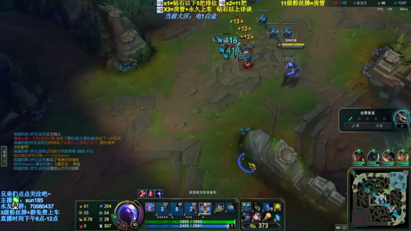 【2022-12-12 00点场】法神瑞兹：瑞兹新赛季测试强度！