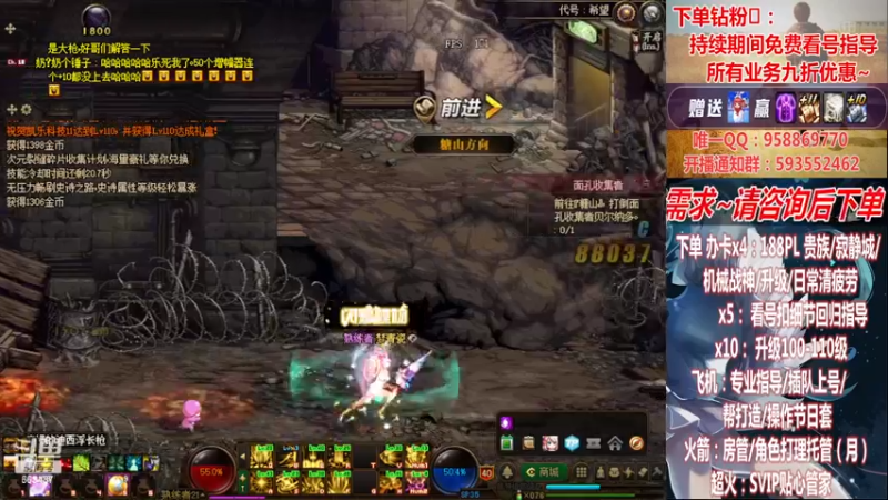 【2022-12-12 01点场】DNF丶心软：在线~军团~回归指导/打造~